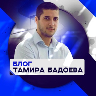 Логотип канала tamirbadoev