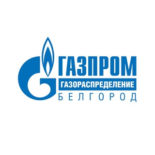 Логотип канала gazprom_gro_belgorod