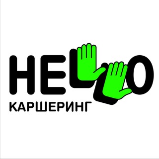 Логотип канала hellocarsharing