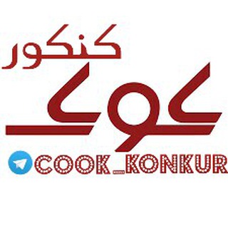 Логотип cook_konkur