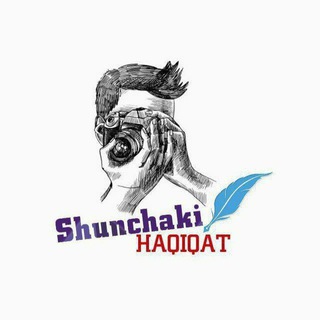 Логотип shunchaki_haqiqat