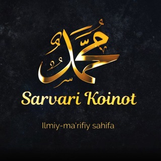 Логотип sarvari_koinot