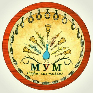 Логотип канала uyghur_top_music_search
