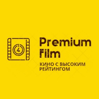 Логотип канала premium_film