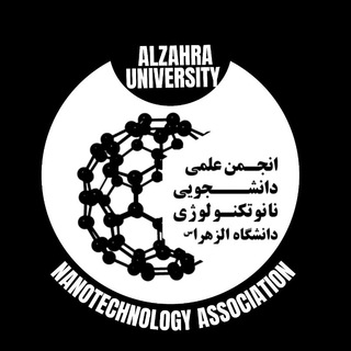 Логотип nanotech_alzahra