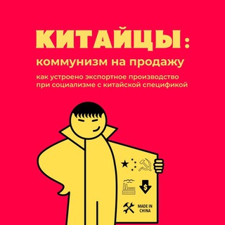 Логотип канала usermanual_cn