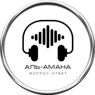 Логотип канала amana_vopros_otvet