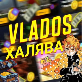 Логотип канала vlados1_1