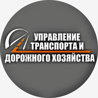 Логотип канала upravlenietransporta