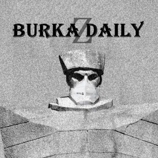 Логотип канала burka_daily