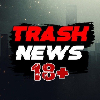 Логотип канала trash_news_live