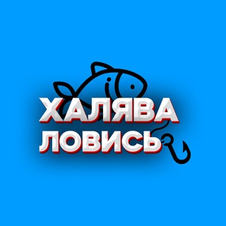 Логотип канала lovishalyava