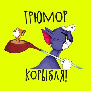 Логотип канала tryomor