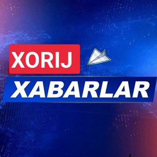 Логотип канала xorij_xabarlar