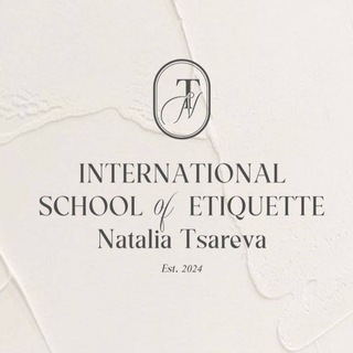 Логотип канала pro_etiquette_nataliatsareva