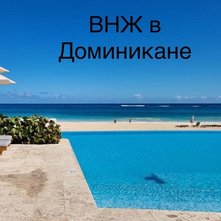 Логотип канала dominican_properties