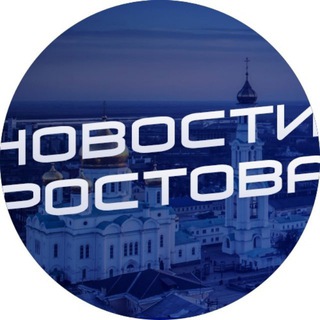 Логотип канала rostovnews61