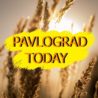 Логотип канала pavlograd_today