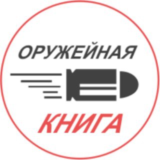 Логотип канала weaponsbook