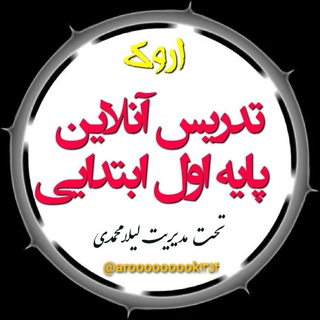 Логотип канала iran_online_school