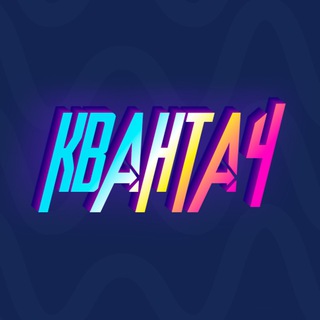 Логотип канала kvantach