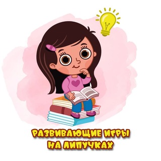Логотип канала lipuchki_elc