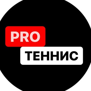 Логотип канала protennis2022