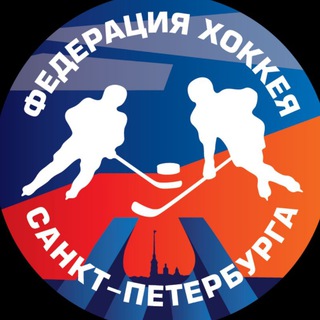 Логотип канала spb_federation_hockey