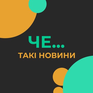 Логотип канала taki_news_che