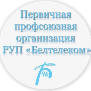 Логотип канала profcom_beltelecom