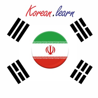 Логотип канала koreanlearn_jalali