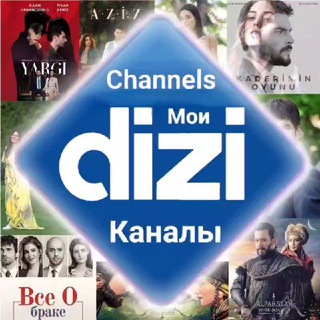 Логотип канала mydizi