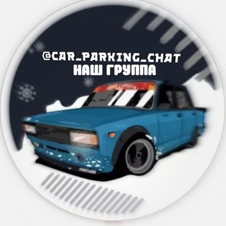 Логотип канала car_parking_ru