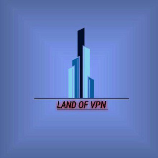 Логотип канала landofvpn