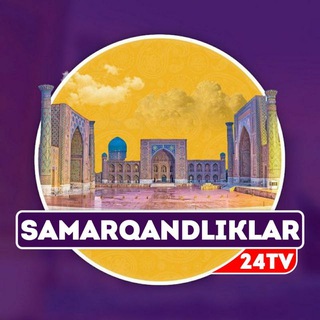 Логотип samarqandliklar_samarkandliklari