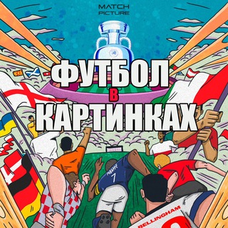 Логотип канала football_art_news