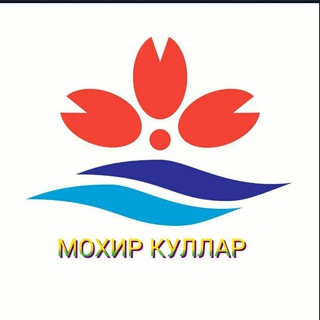 Логотип канала mohir_lar