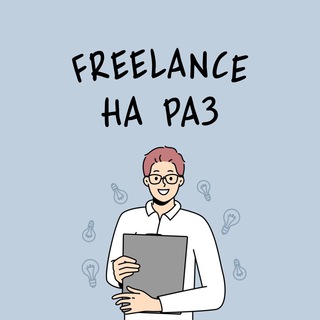 Логотип канала freelancenaraz