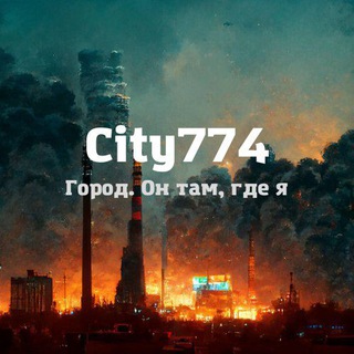 Логотип city774