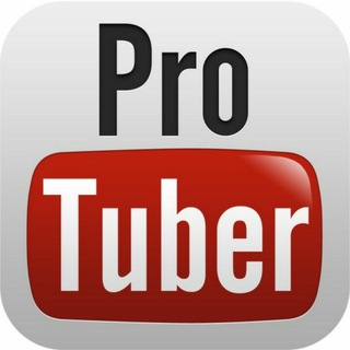 Логотип канала pro_tuber