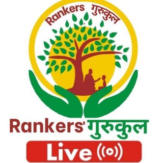 Логотип канала Rankers_Gurukul_Live_PDF_QUIZ_Ex