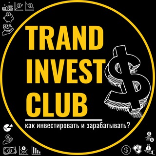 Логотип канала trandinvestclub