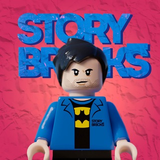 Логотип канала story_bricks