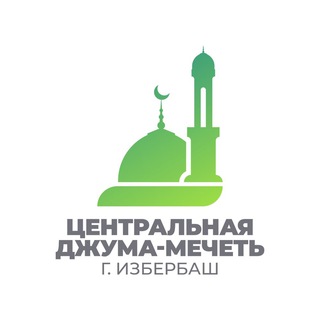 Логотип канала masdjid_izberbash