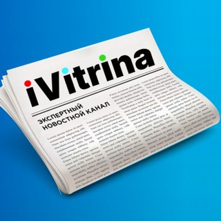 Логотип канала ivitrina_for_business