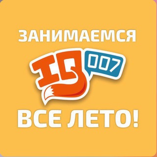 Логотип канала schooliq007svao