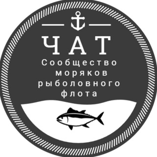 Логотип канала chat_fishflot