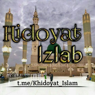 Логотип канала khidoyat_islam