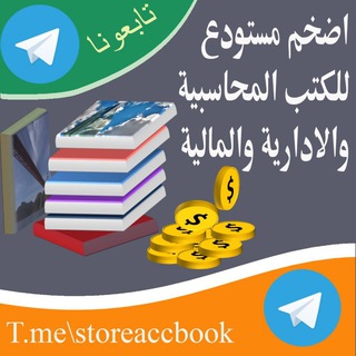 Логотип канала storeaccbook