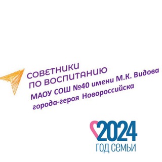 Логотип канала navigatorydetstva40nvrsk